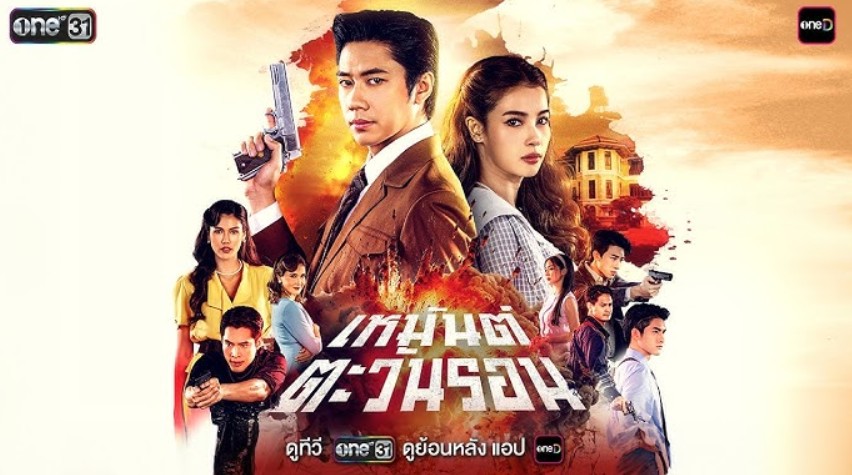 مسلسل الغروب في الشتاء Sunset in Winter الحلقة 2 مترجمة