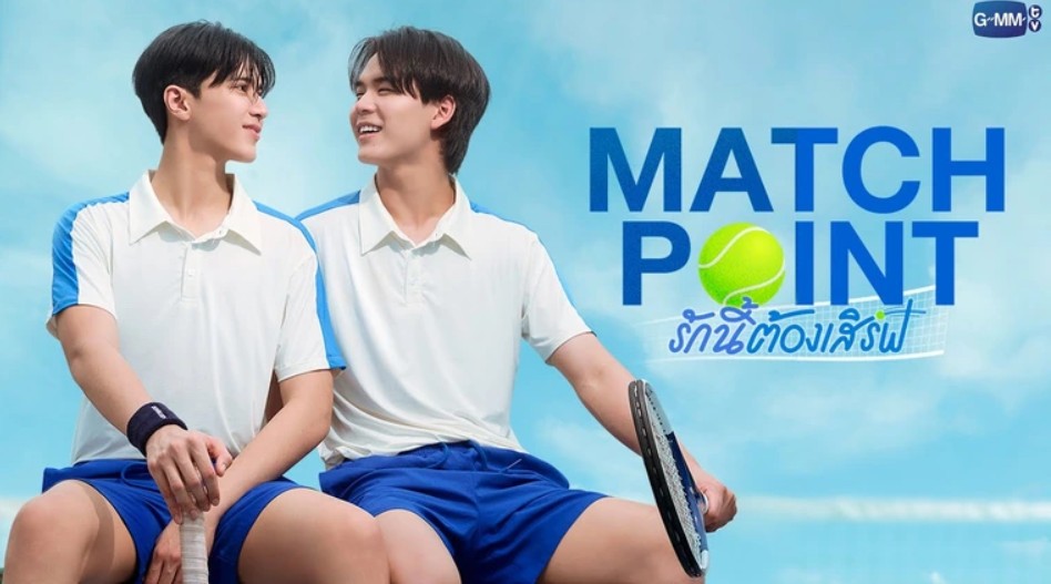 مسلسل نقطة الحسم Match Point الحلقة 3 مترجمة