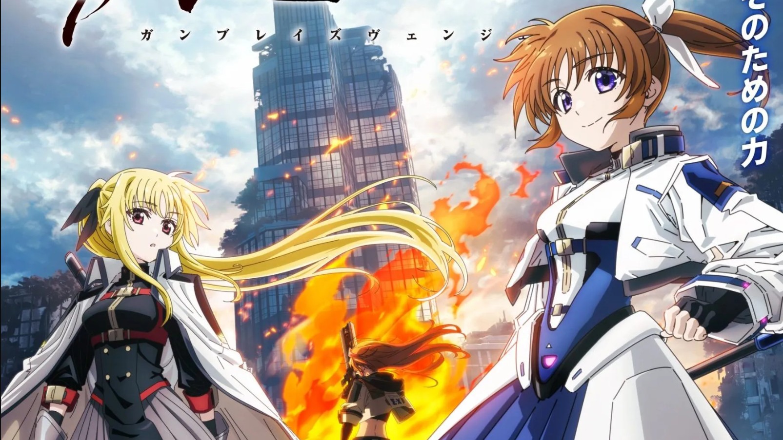 انمي Mahou Shoujo Lyrical Nanoha Exceeds الحلقة 6 مترجمة