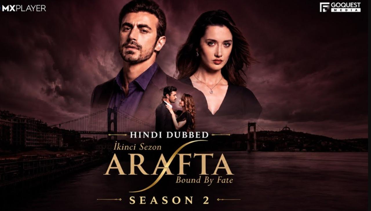 مسلسل الاعراف الموسم الثاني الحلقة 4 الرابعة مترجمة