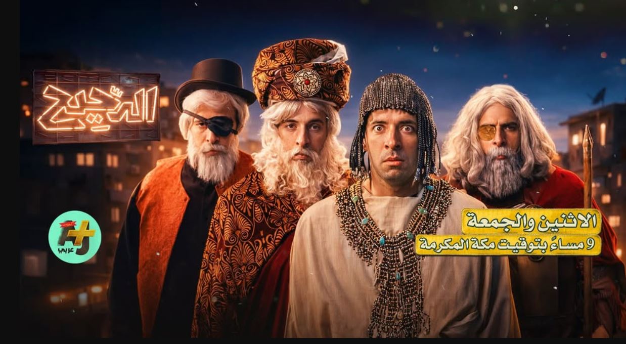 برنامج الدحيح 7 الحلقة 30