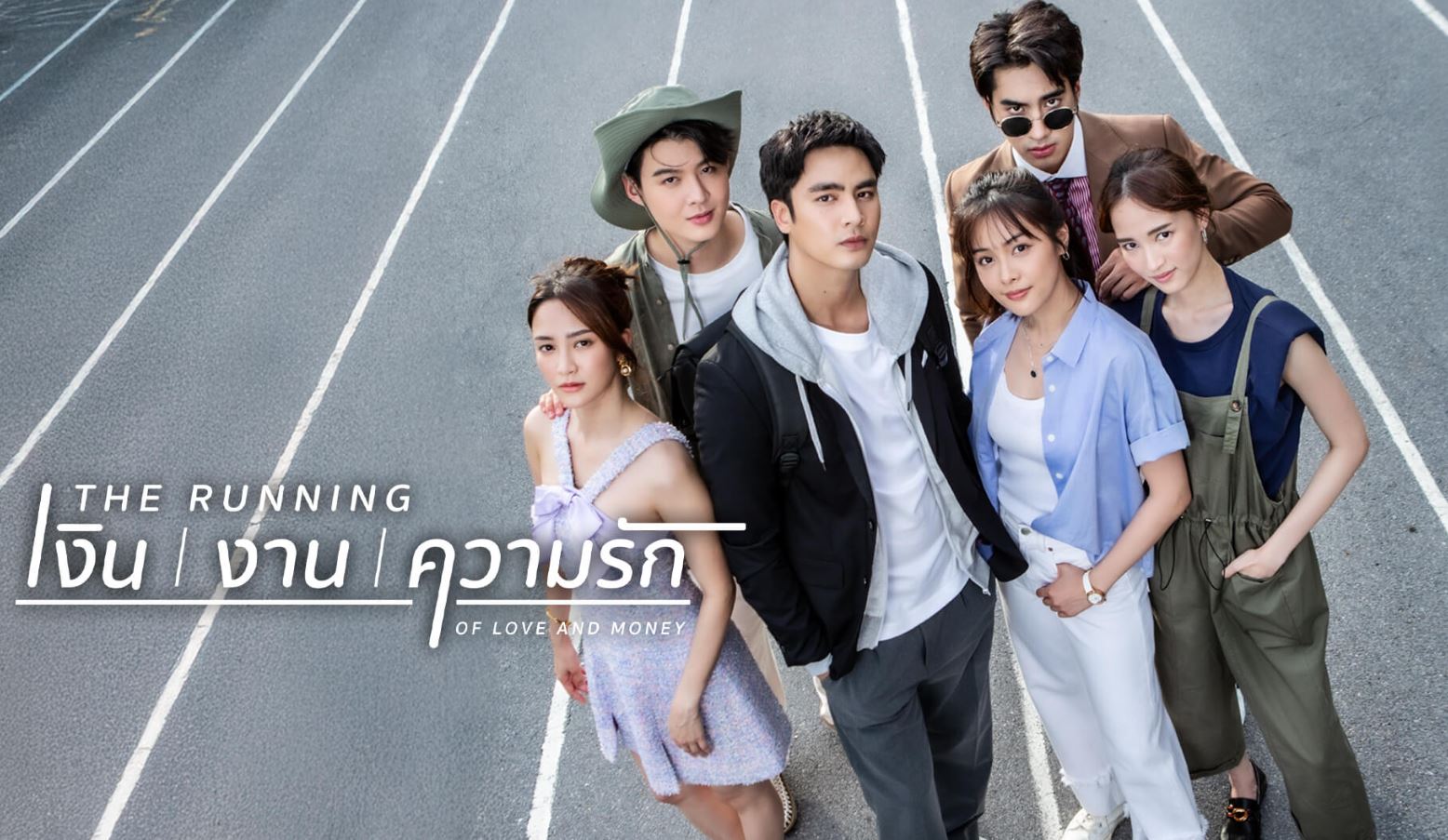 مسلسل سباق الحب والمال The Running of Love and Money الحلقة 2 مترجمة