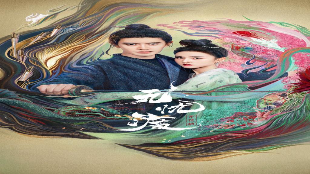 مسلسل العبور الامن The Demon Hunter's Romance الحلقة 8 الثامنة مترجمة