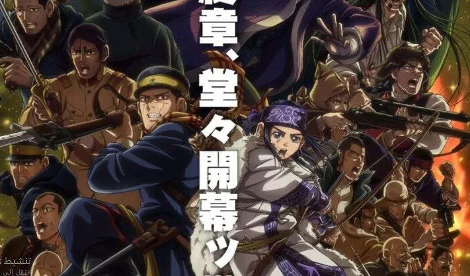 انمي Golden Kamuy الموسم الخامس الحلقة 1 مترجمة